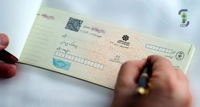 چک صیادی چیست و مراحل ثبت و انتقال چک صیادی